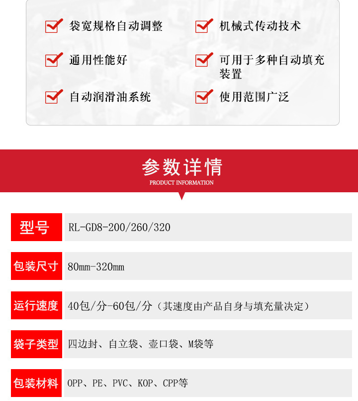 1659601079379545.png 技术参数.png