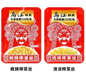 酱腌菜包装机-榨菜真空包装