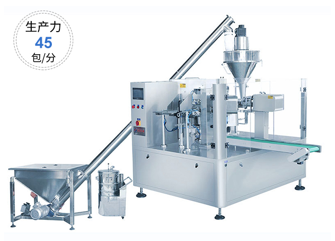 粉末包装机 全自动藕粉包装机