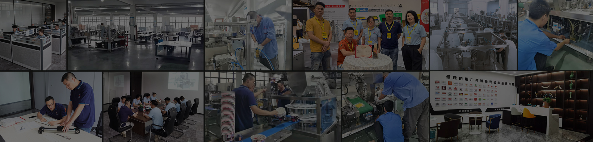 酱液体包装机-冷冻汤汁